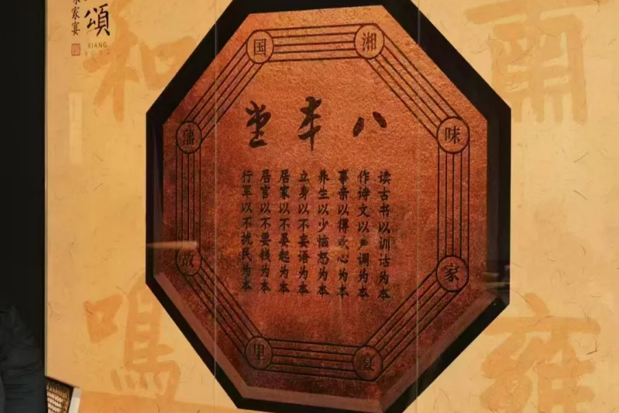 Xiang Song